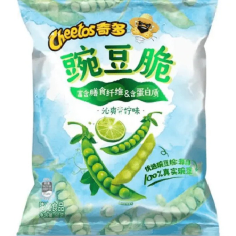 Cheetos Peas Lime